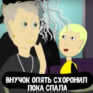😕
