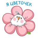 🌸