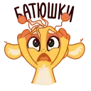 😱