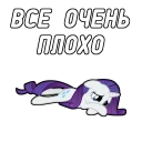 😔
