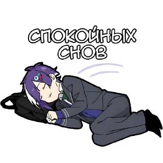 😴