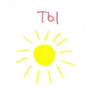 🌞