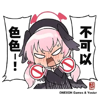 😡
