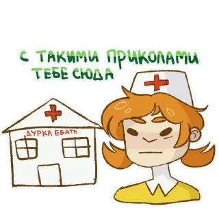 🏥
