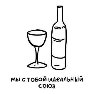 🍷