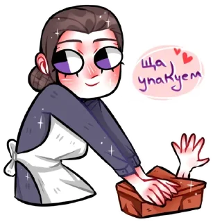 🥰