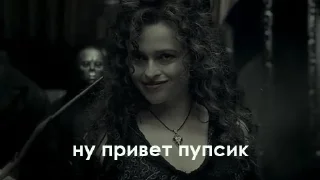😏