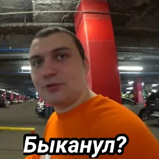 ❓