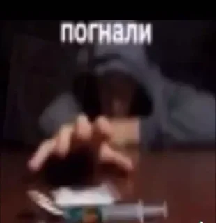 🥶