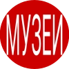 Don't think about it: @cybersquatter Музей