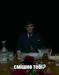 😡