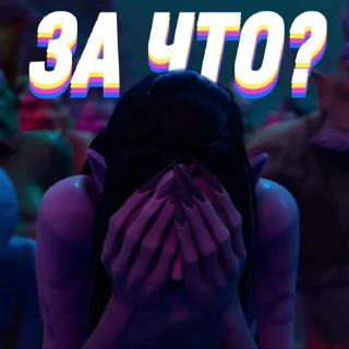 😭