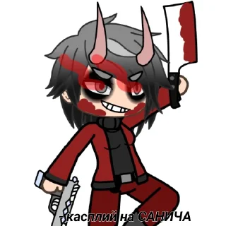 👹