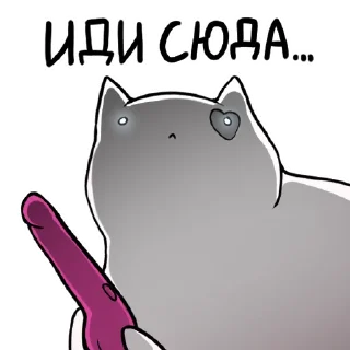 😠