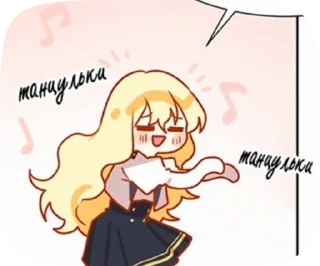 💓
