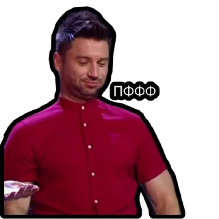 😼