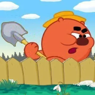 😡