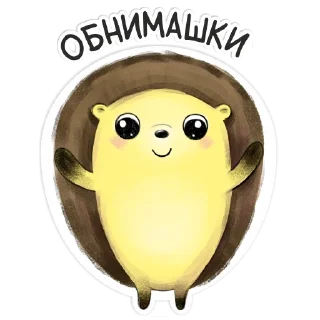 🤗