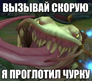 💀