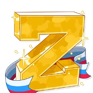 🇷🇺