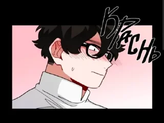 😳