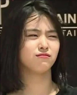 😒
