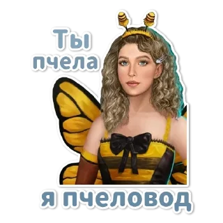 🐝