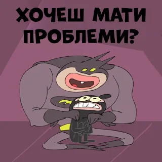 👿