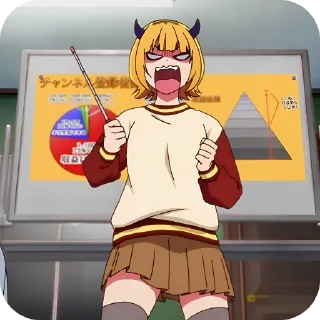 😠