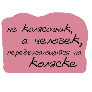 😙
