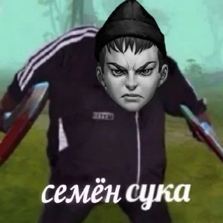 😡