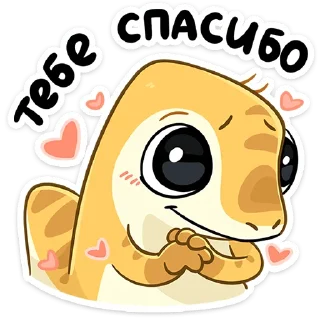 🥰