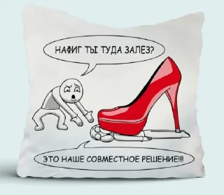 👠