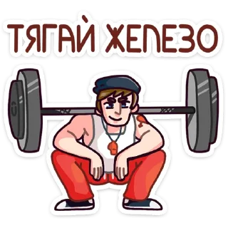 💪