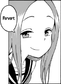 😏