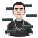 😨