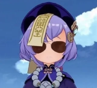 😎