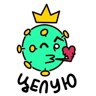 😘