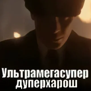 😎