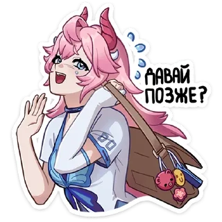 👋