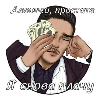 😭