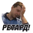 Arthas
