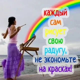🌈