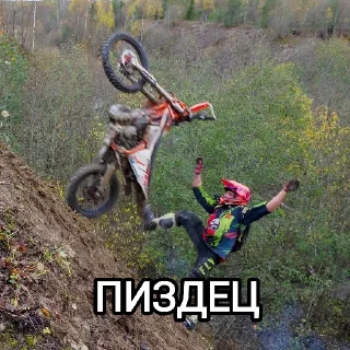 😱