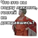 😡
