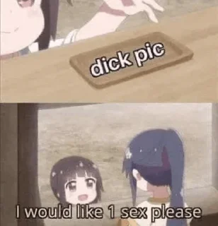 😏