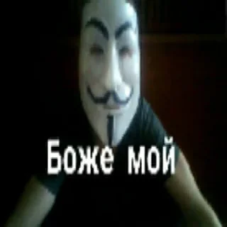 👺