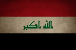 🇮🇶