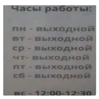 📆