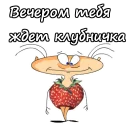 🍓